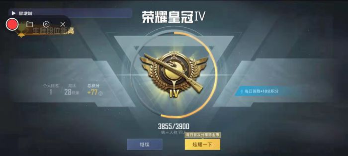 和平精英用外挂有意思吗（和平精英外挂真的有吗）